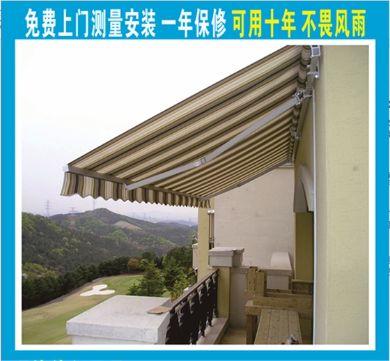 花园阳台挡雨遮阳篷支持一切户外定制[百佳遮阳篷](图1)