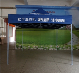 松下广告帐篷,杭州百佳广告帐篷厂家BJ001