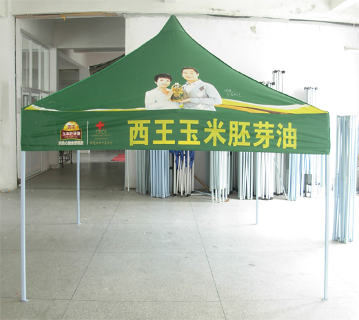 西玉米油定制的广告帐篷