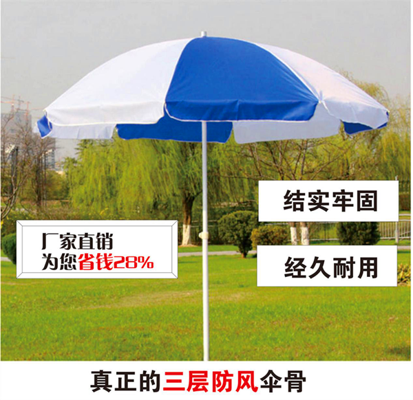 百佳定制的广告帐篷太阳伞
