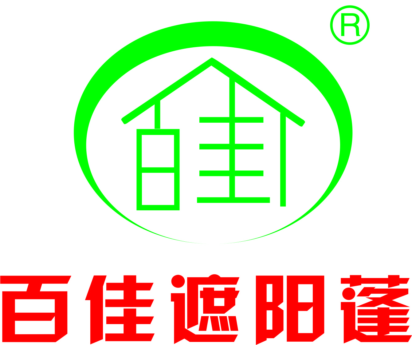 百佳遮阳蓬专属logo