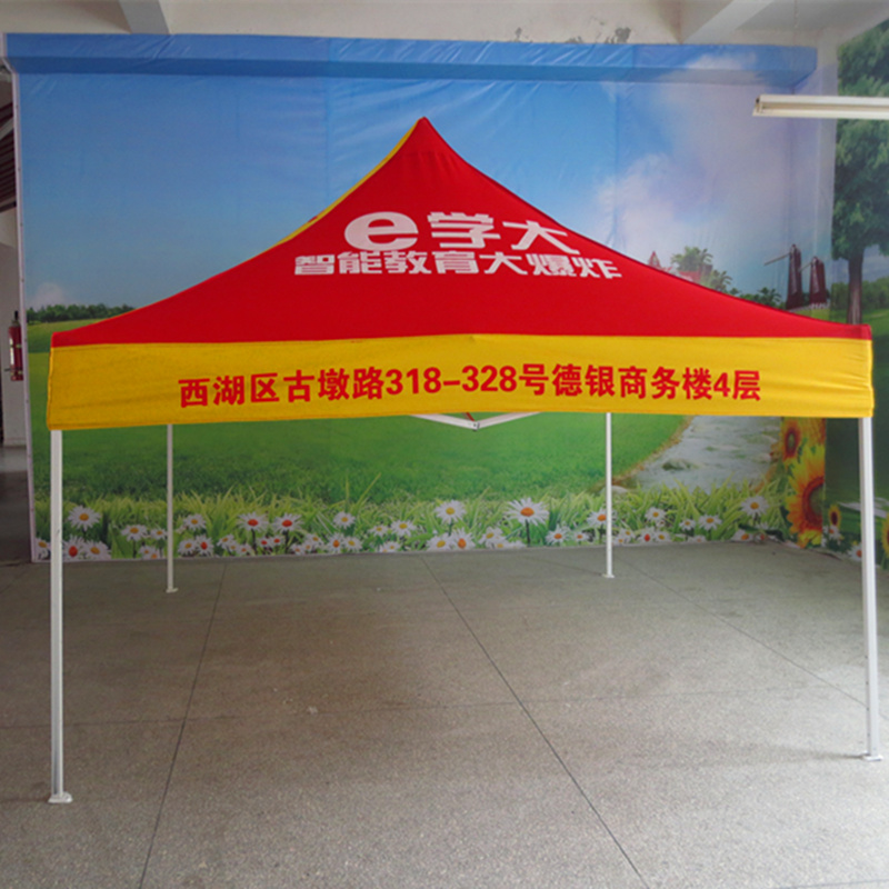 百佳定制的3米x3米户外广告帐篷