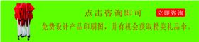立即咨询