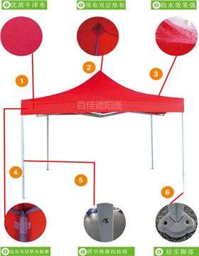 铁架帐篷帐篷细节