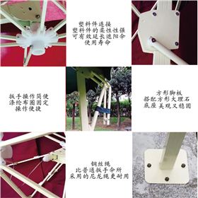 边柱伞细节