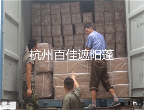 折叠帐篷装货中-百佳帐篷