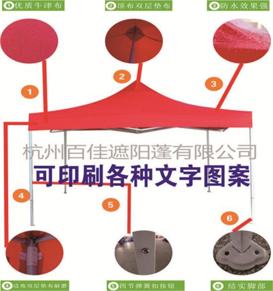 百佳定制的折叠帐篷布料就是好