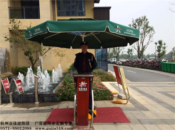 绿城在百佳定制的遮阳伞