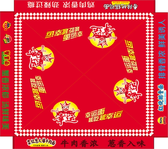 百佳设计的广告折叠帐篷