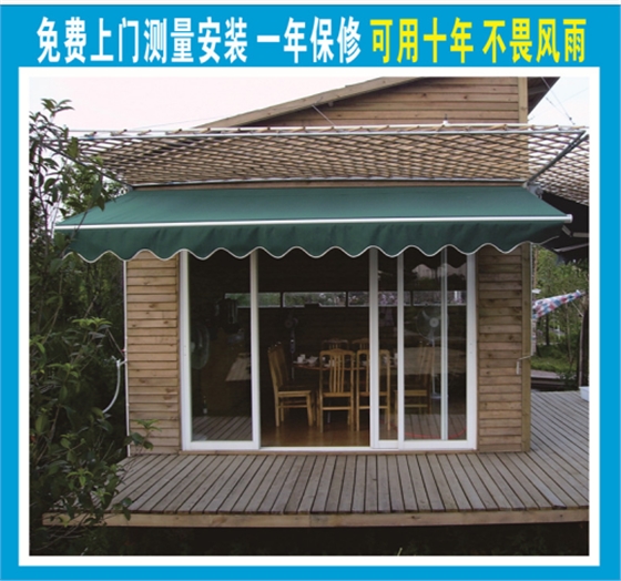 百佳定制的阳台伸缩遮阳篷