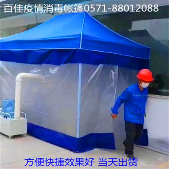 百佳定制的户外折叠帐篷