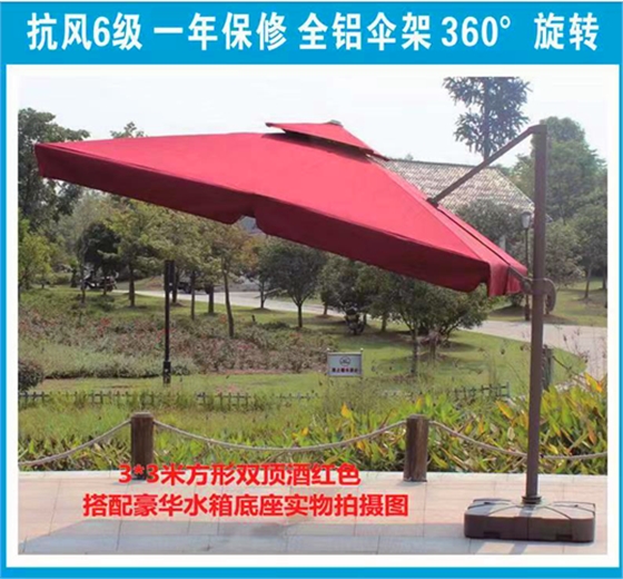 顾佳定制的折叠方形遮阳伞