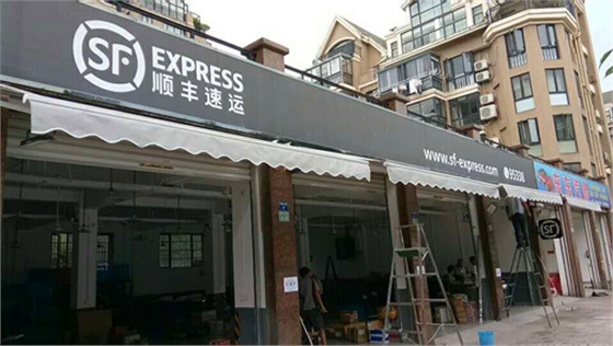 哪里有卖推拉遮阳篷.png