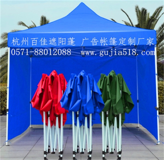 3m广告帐篷厂家.jpg