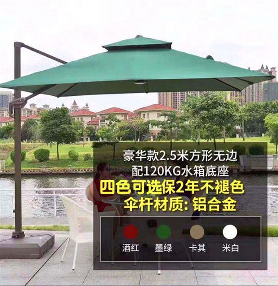 展会遮阳伞租赁公司