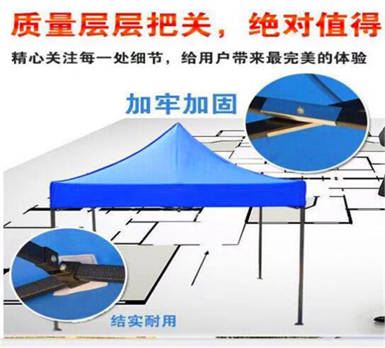 3mx3m户外折叠帐篷