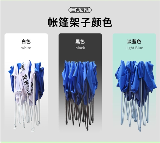 广告折叠帐篷详情_09.jpg