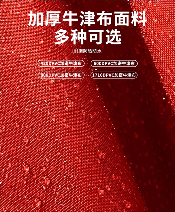 广告折叠帐篷详情_11.jpg