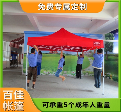 户外可折叠帐篷 广告帐篷 印logo 多规格选 快速安装