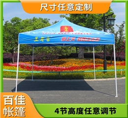 折叠帐篷订制厂家 尺寸任意定制 防晒特厚布
