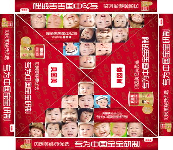 贝因美定制的广告帐篷