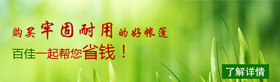 20140902150215.jpg