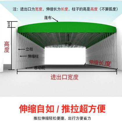 定制推拉棚遮阳蓬找百佳