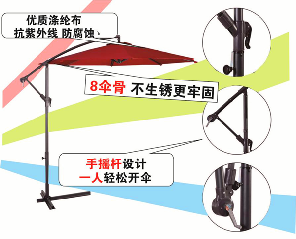 百佳定制的家用高档遮阳伞