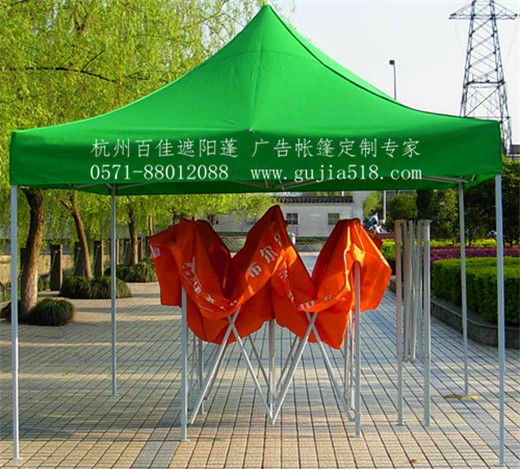 大型户外广告帐篷