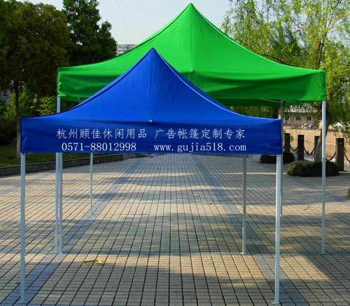 折叠帐子怎样收起来