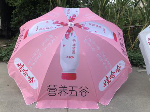顾佳定制的遮阳伞