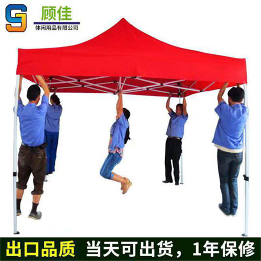 百佳定制的广告折叠帐篷质量可靠