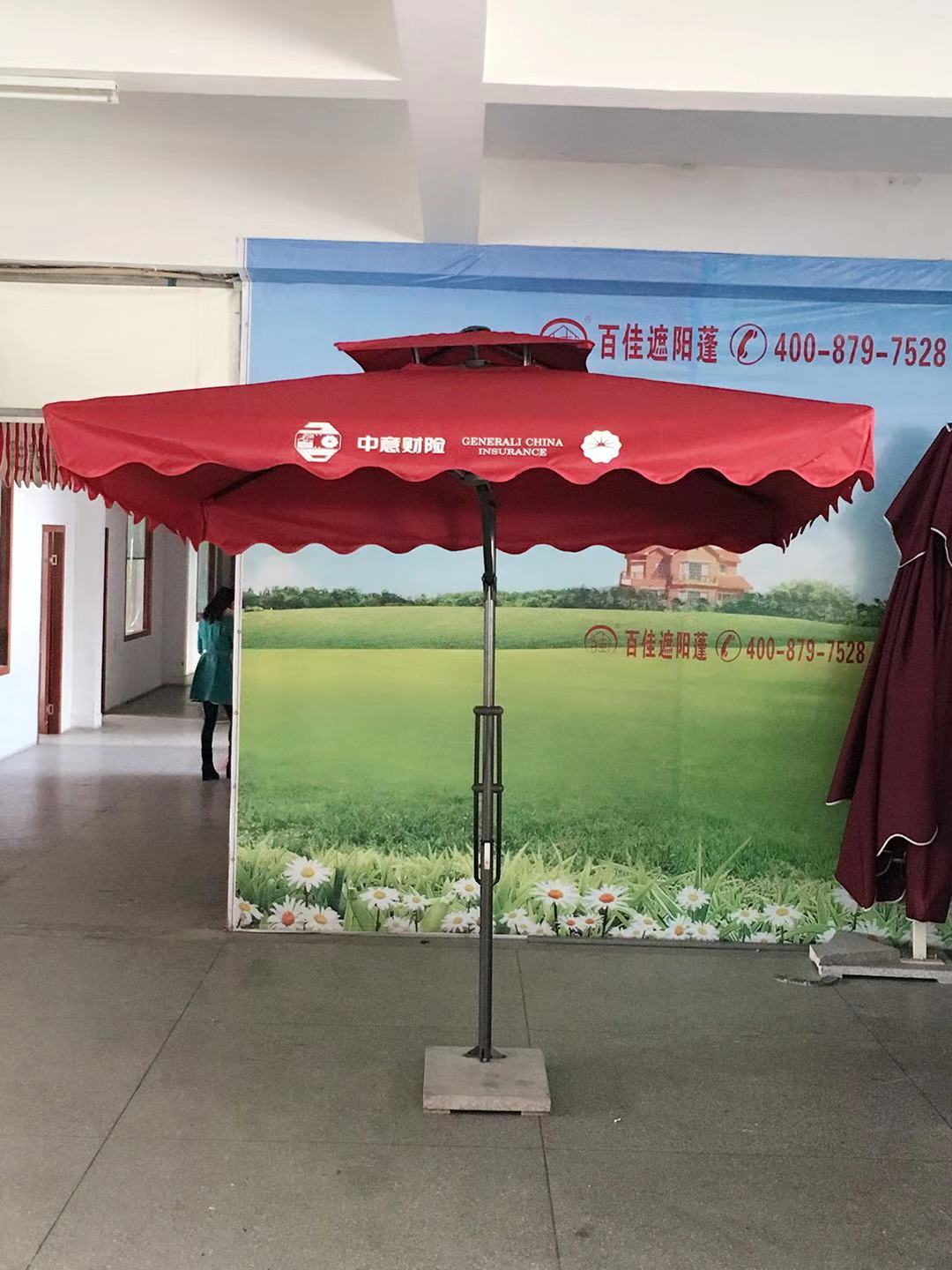 顾佳定制的户外遮阳伞
