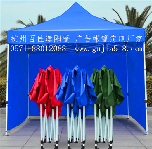 3m广告帐篷厂家.jpg