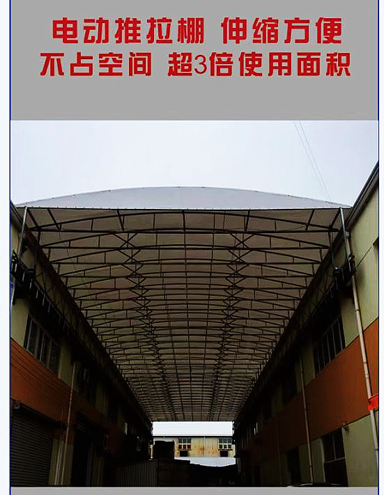 苏州移动推拉棚批发