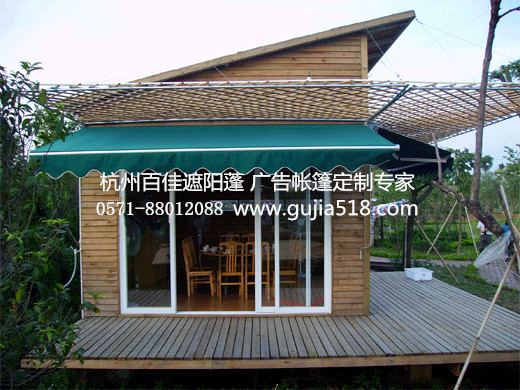 电动伸缩汽车遮阳篷