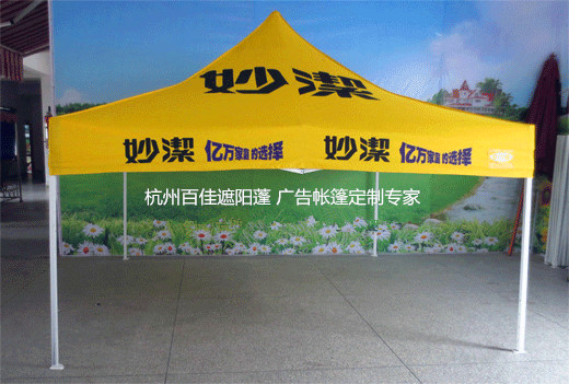 上海折叠广告帐篷厂家