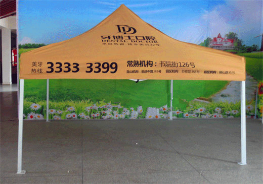 上海广告帐篷定制