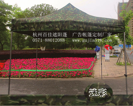 杭州折叠广告帐篷厂家