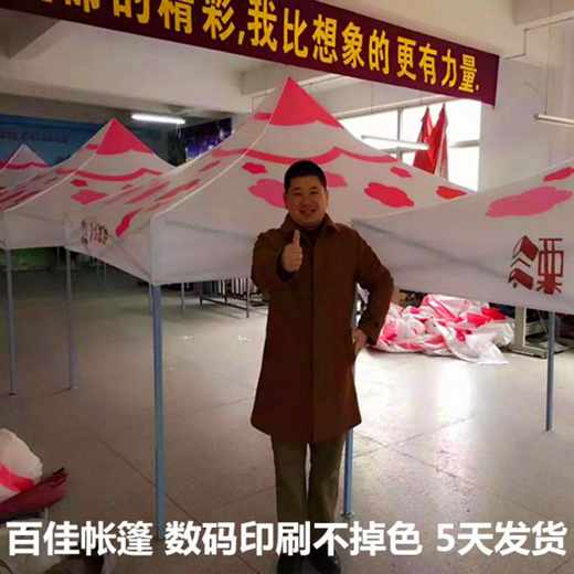 杭州折叠帐篷批发