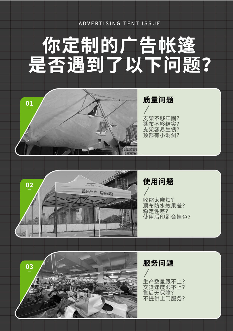 广告折叠帐篷详情_03.jpg