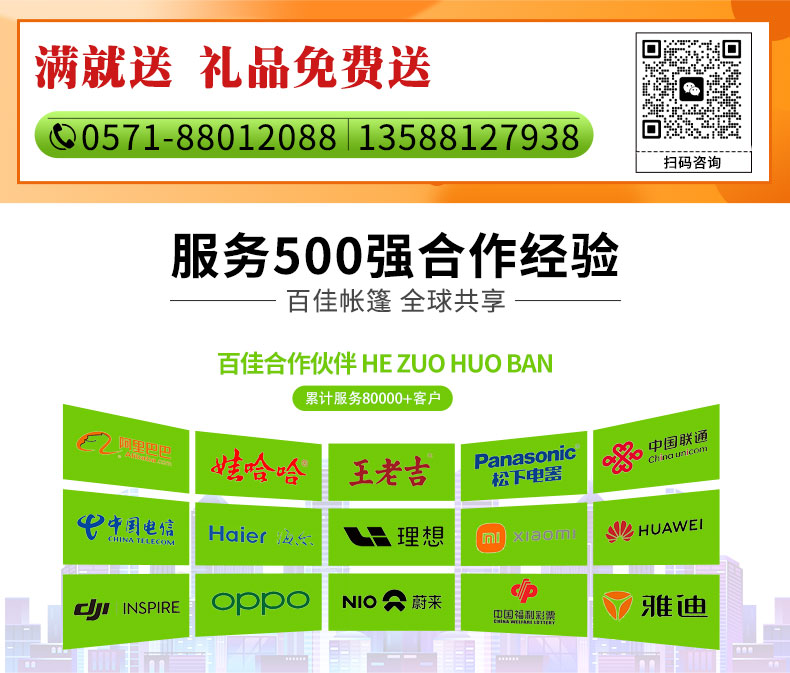 广告折叠帐篷详情_13.jpg