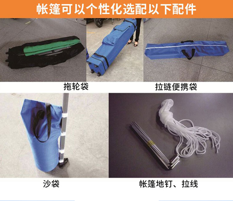 广告折叠帐篷详情_17.jpg