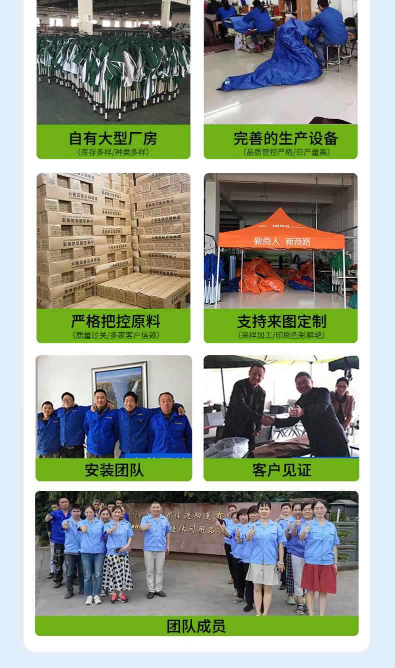 广告折叠帐篷详情_19.jpg