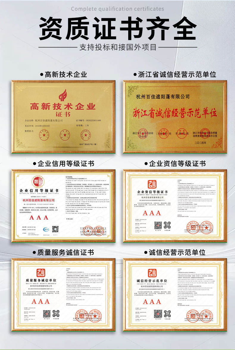 广告折叠帐篷详情_20.jpg