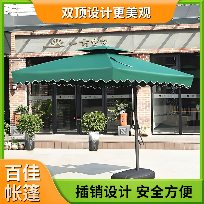 户外遮阳伞庭院厂家 伞骨加固技术更牢固 广告宣传效果好