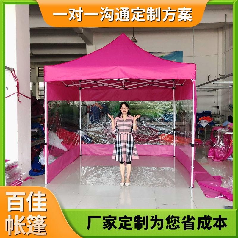 集市活动广告帐篷 多尺寸可选 增加集市氛围