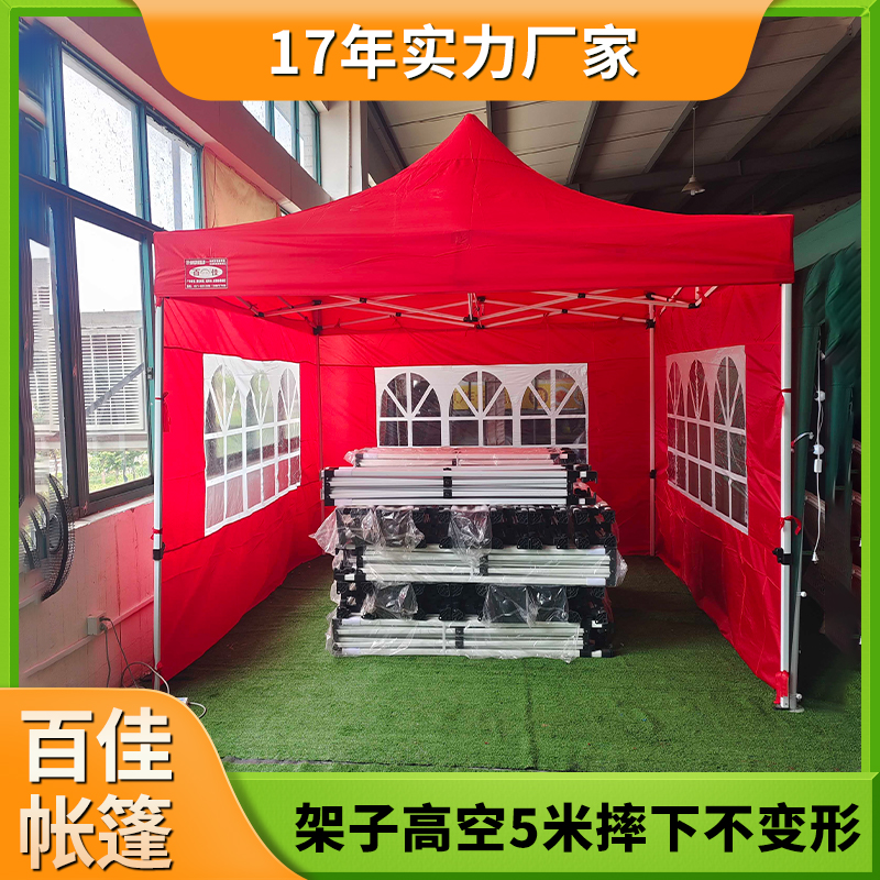 户外折叠帐篷厂家供应 承重700斤 大力神帐篷1个顶5个