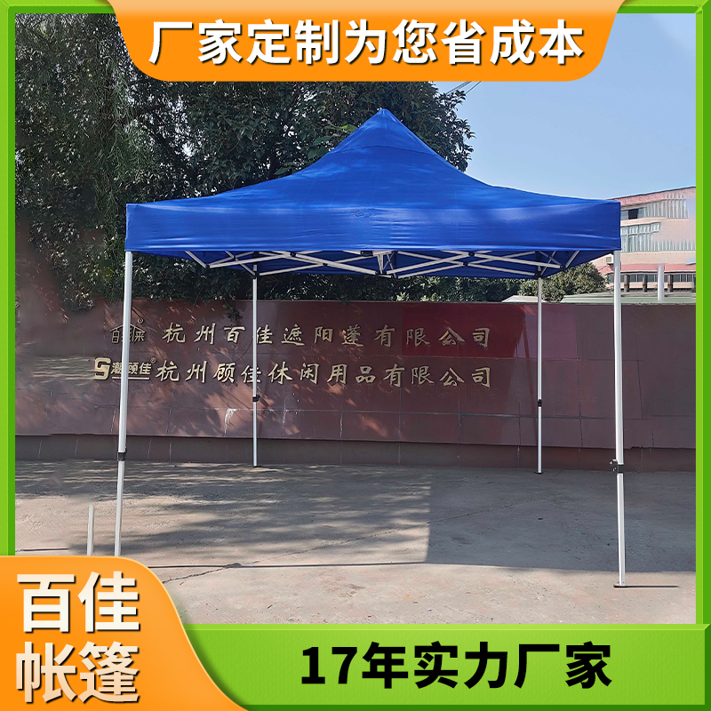 移动折叠帐篷生产商 18年好品牌 红十字会爱心企业