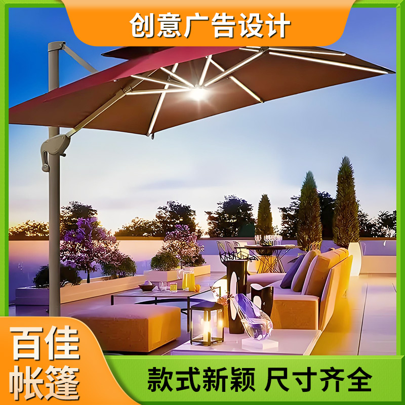 户外庭院遮阳伞罗马伞 牢固耐用更换率低